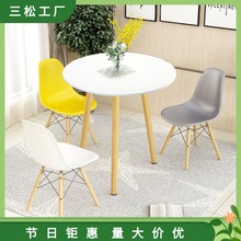小圆桌一套洽谈桌椅组合小户型家用圆形接待茶桌办公会议桌60cm.