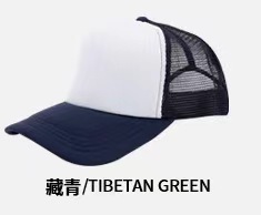 Sponge Mesh Cap. Advertising Hat Logo. Baseball Cap Pattern Travel Peaked Cap Printing Wholesale