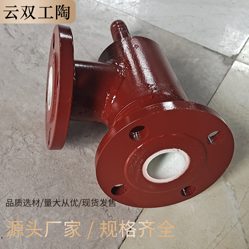 带法兰耐磨陶瓷管 95氧化铝陶瓷管 管道内衬陶瓷管 陶瓷三通管