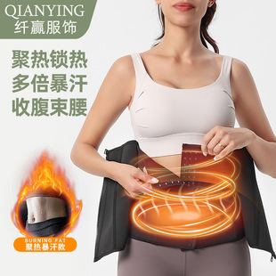 男女通用收腰束缚带均码腰带运动健身暴汗塑腰带产后收腹带紧身衣