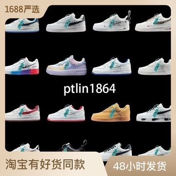 耐尅官男鞋aj女鞋空军一号马卡龙四勾权志龙雏菊电玩缝线纯原过毒