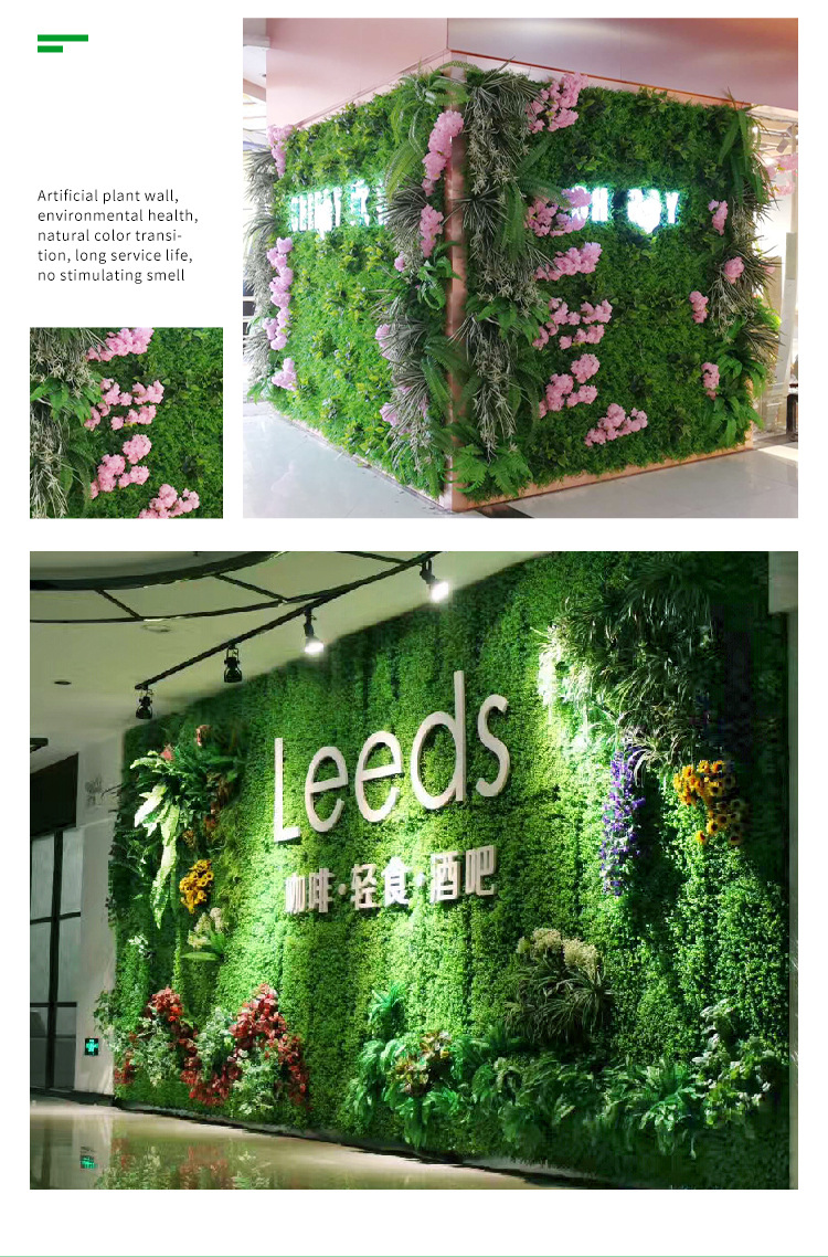 仿真植物背景墙绿植墙花墙假草坪墙面塑料草皮阳台装饰室内绿化墙