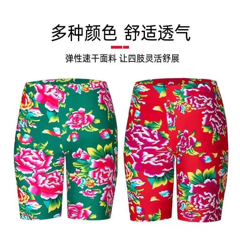 Funny Quick-Drying Swimming Trunks Men and Women Same Style Patterned Underpants Northeast Big Flower Beach Pants Anti-Embarrassment Fifth Pants Couple Swimming Trunks