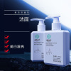 Yunnan Herbal Amino acids skin whitening Facial Cleanser man Madam Replenish water Moisture deep level clean Cleanser wholesale Yunnan Herbal Amino acids skin whitening Facial Cleanser man Madam Replenish water Moisture deep level clean Cleanser wholesale