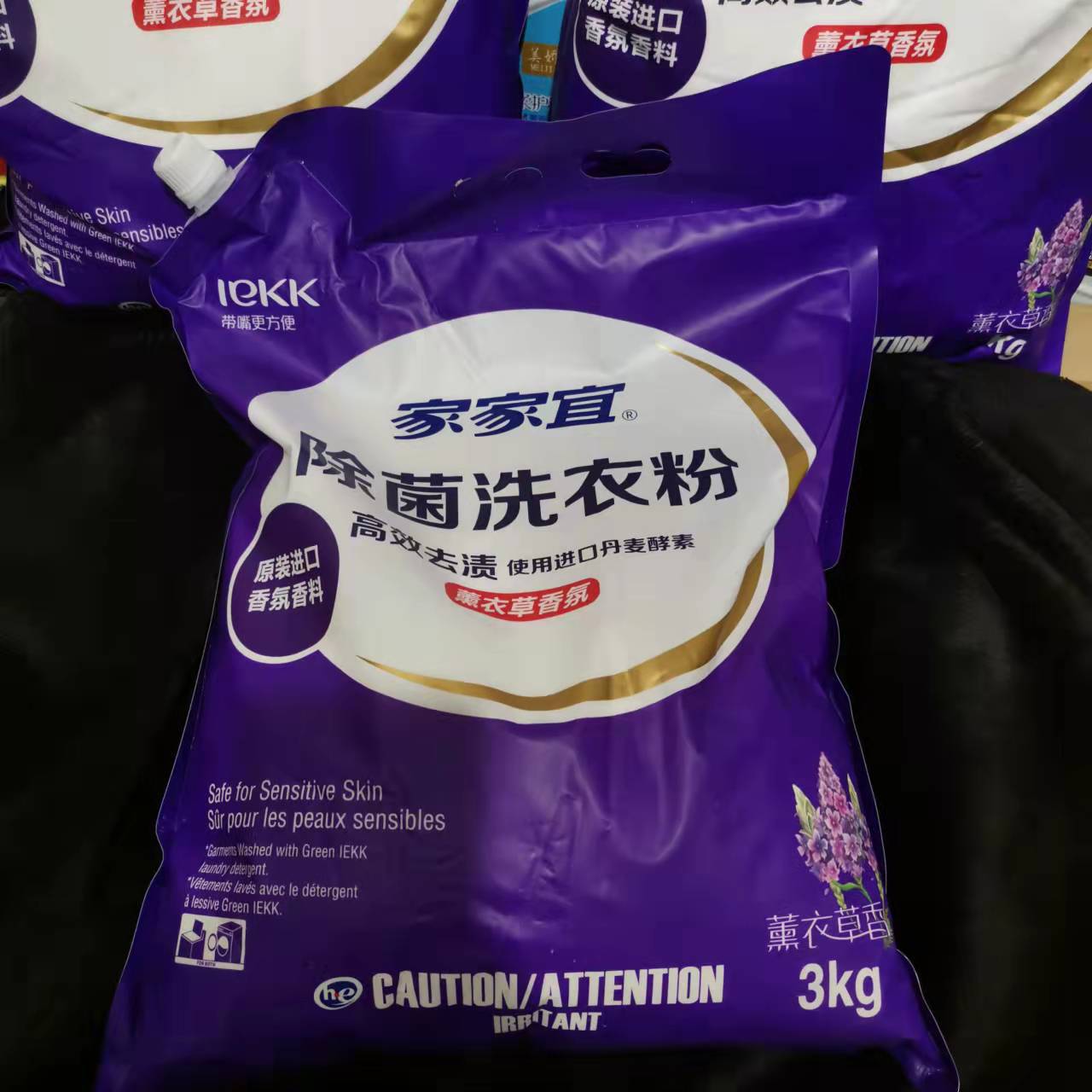 家家宜洗衣粉3000克带防潮嘴薰衣草强力去污洗衣粉