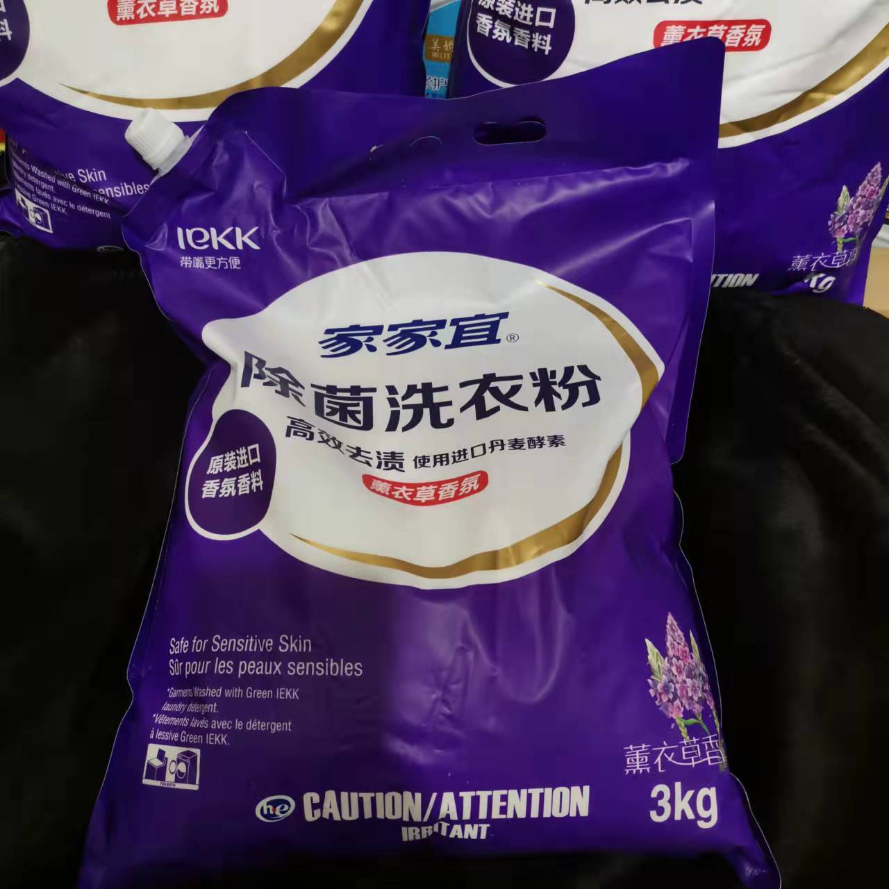 家家宜洗衣粉3000克不伤手 薰衣草强力去污整包4袋装  洗衣粉