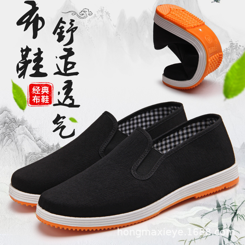 春季黑色老北京布鞋批发透气黑布鞋中老年懒人休闲鞋男鞋地摊单鞋