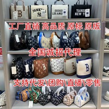 源头工厂大牌包包mlb女包了单肩双肩包托特包真皮头层牛皮奢侈品1