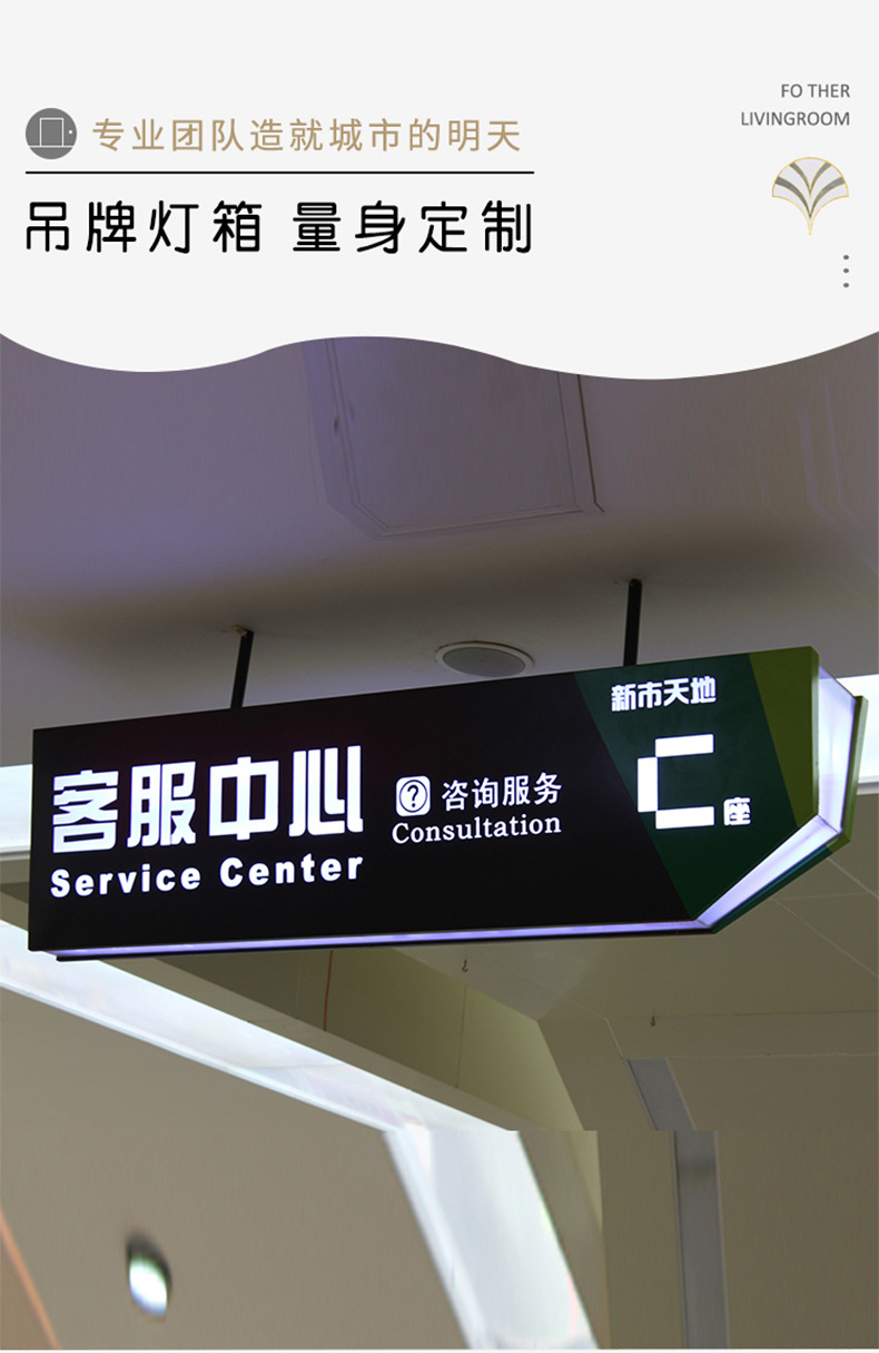 商场悬挂吊牌灯箱超市地铁站地下停车场库医院发光导向标识指示牌