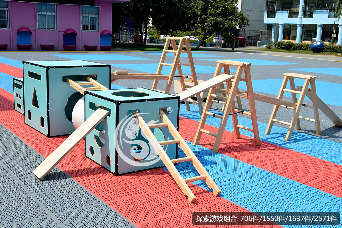 安吉游戏套装攀爬架 人字梯统感训练 户外大型游戏幼儿园自由组合