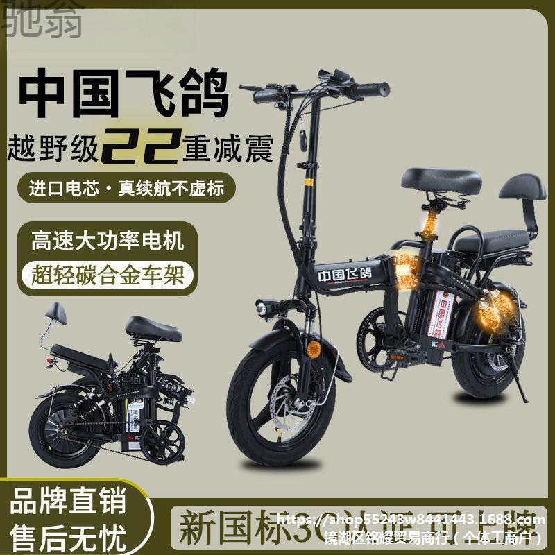 c57新国标折叠电动车小型电动自行车锂电池智能代驾电瓶助力-阿里巴巴