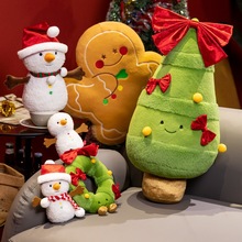 可爱圣诞树姜饼人抱枕客厅沙发靠垫玩偶圣诞节日花环装饰儿童礼物