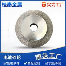 电镀金刚石砂轮金刚石砂轮陶瓷管专用砂轮打磨工具生产厂家