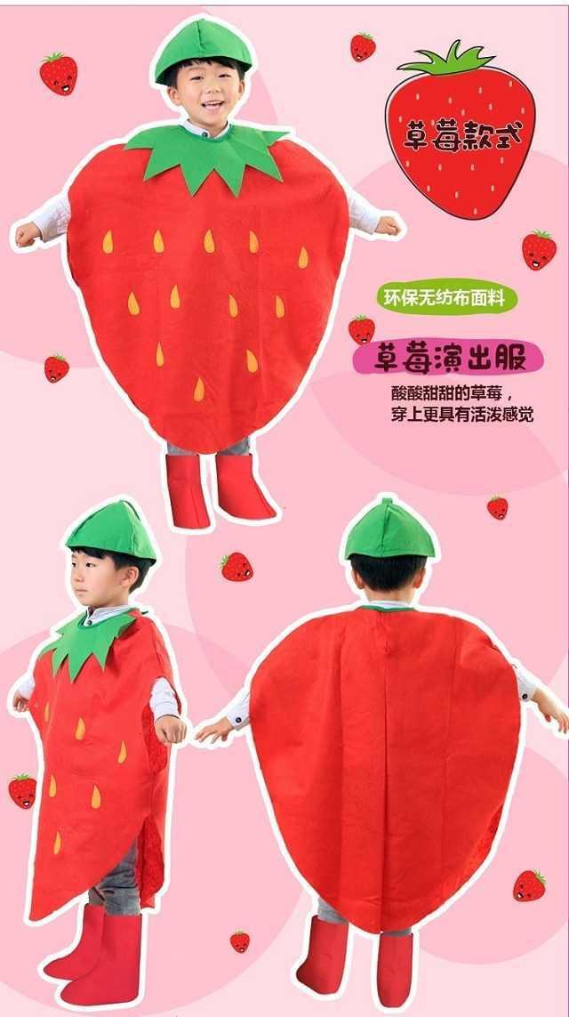 儿童水果服装批发幼儿园舞台时装表演服时装秀厂家批发