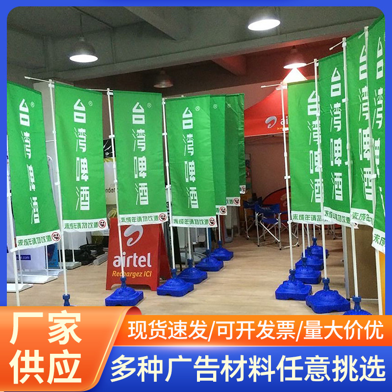 街旗促销x展架80-180展架x展架画面广告活动展示道具生产支持定