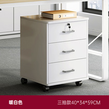 可移动储物柜抽屉柜文件柜办公室木质带锁带轮桌下收纳矮柜小柜子
