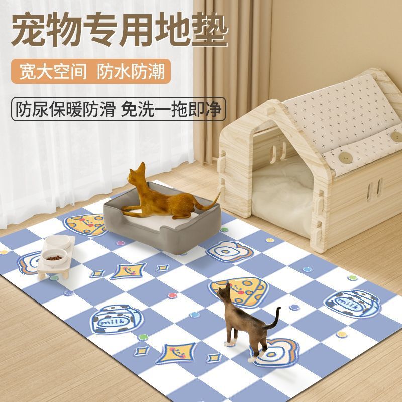 Cat Special Floor Mat Pet Waterproof PVC Dog Kennel Cat Mat for Sleeping Urine Pad Bite-Resistant Non-Stick Fur