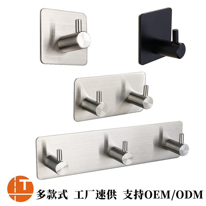 Cross-Border 304 Stainless Steel Hook Strong Sticky Hook behind the Door Coat Hook Hardware Coat Hook Punch-Free Metal Coat Hook