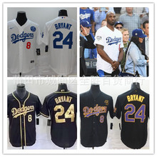Dodgers球衣道奇队棒球服24#BRYANT科比8#空白款开衫T恤短袖刺秀