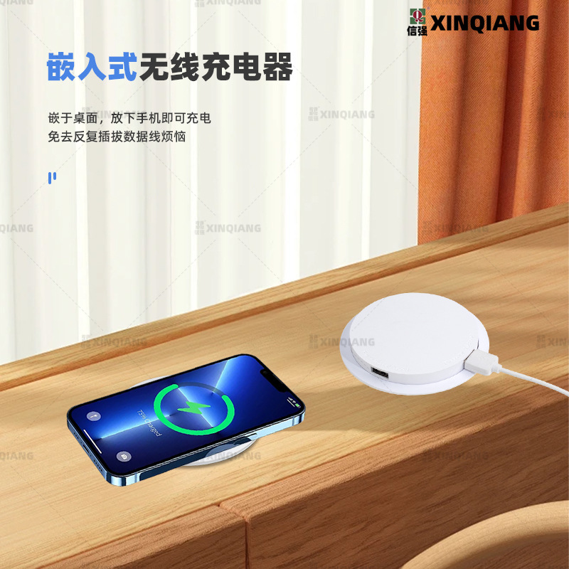 隔空充电器通用远距离无线充电板岩板桌面下嵌入式桌底隐藏充电座