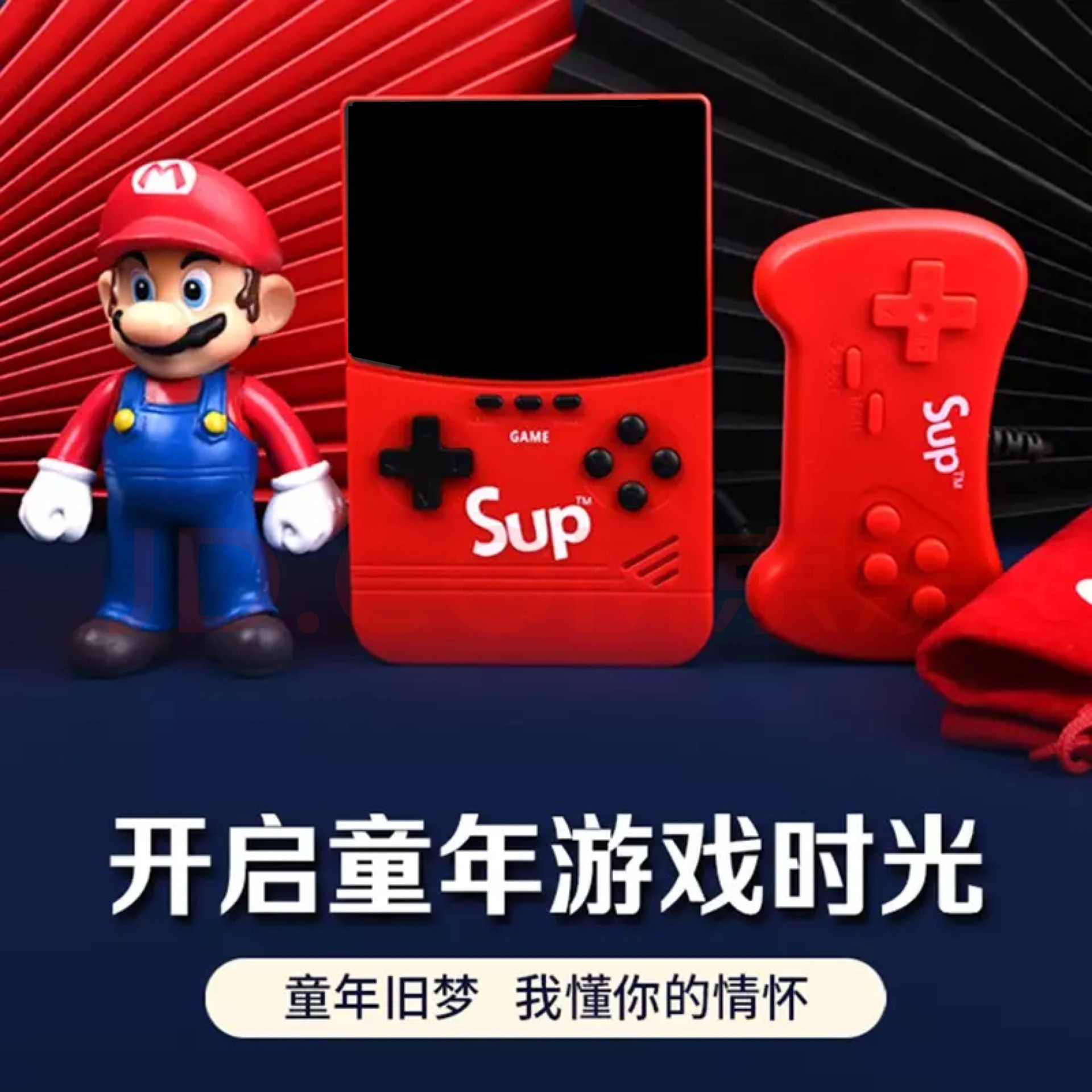 Factory Sup Handheld Game Machine Nostalgic Arcade Street Fighter King Mobile Power Power Bank PSP Retro Large Screen