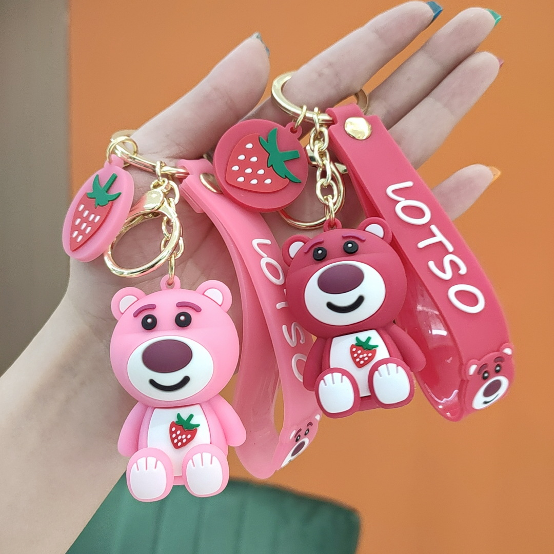 创意卡通可爱草莓熊跳跳虎汽车钥匙扣情侣少女心包包挂件小饰品