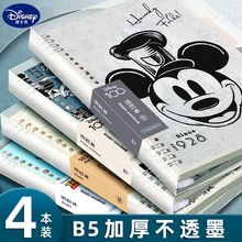 迪士尼限定新款b5活页本笔记本本子高颜值a5日记记事本可拆卸替芯