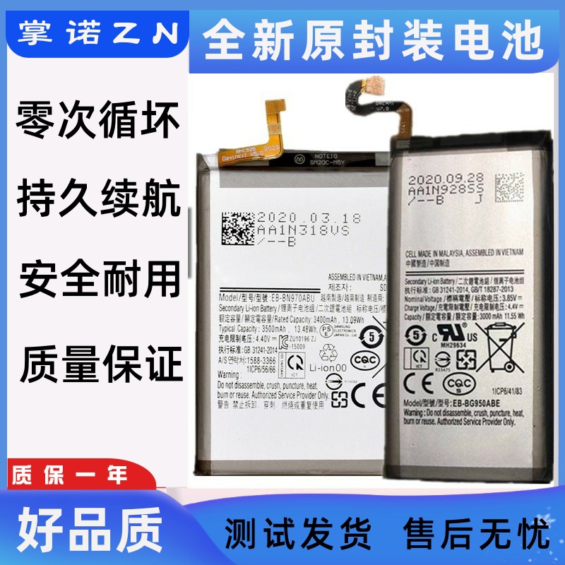 适用三星s9plus手机电池s20 s10 s9 s8  s8 plus全新电板 battery