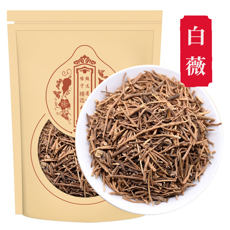 白薇中药材500克 白薇白微白威 可选磨粉精选真品 白韦药材-阿里巴巴