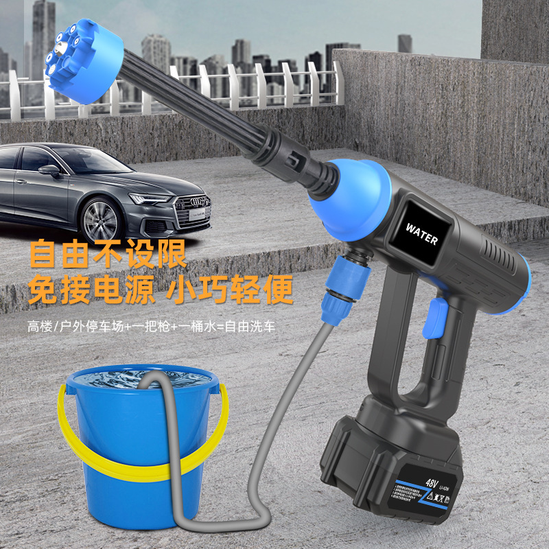 New Wireless Car Washing Gun Portable Home Garden Watering High Pressure Water Gun Handheld High Power Car Washing Machine