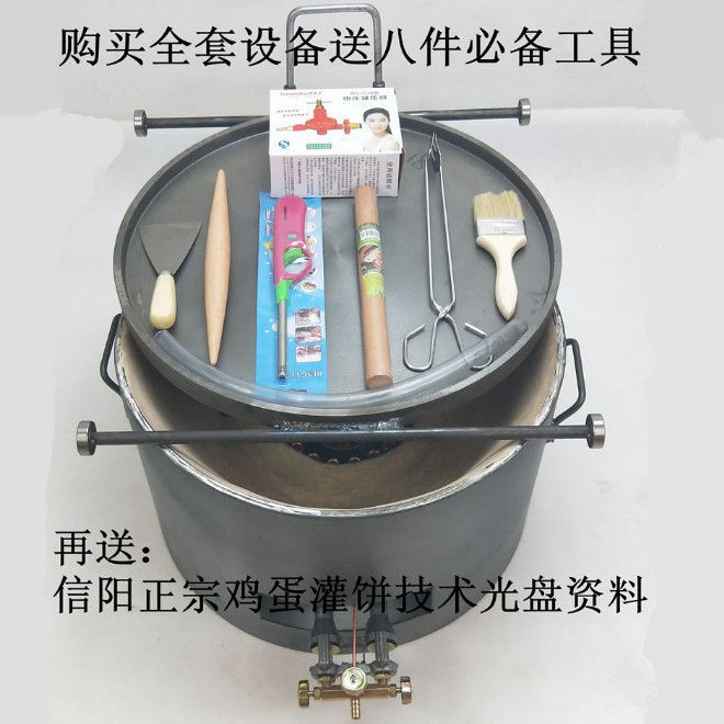 新款圆形鸡蛋灌饼烤炉子烤炉燃气商用新款肉夹馍炉摆摊