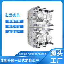 精密模具制造注塑产品双色模制造加工双色模注塑模具制造