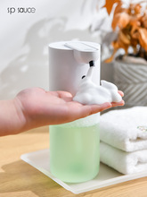 自动洗手液机智能感应器家用皂液器洗洁精机电动泡沫洗手机400ml