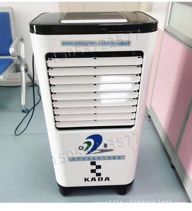 移动式医用空气消毒机紫外线臭氧等离子消毒净化器手术室医疗诊所