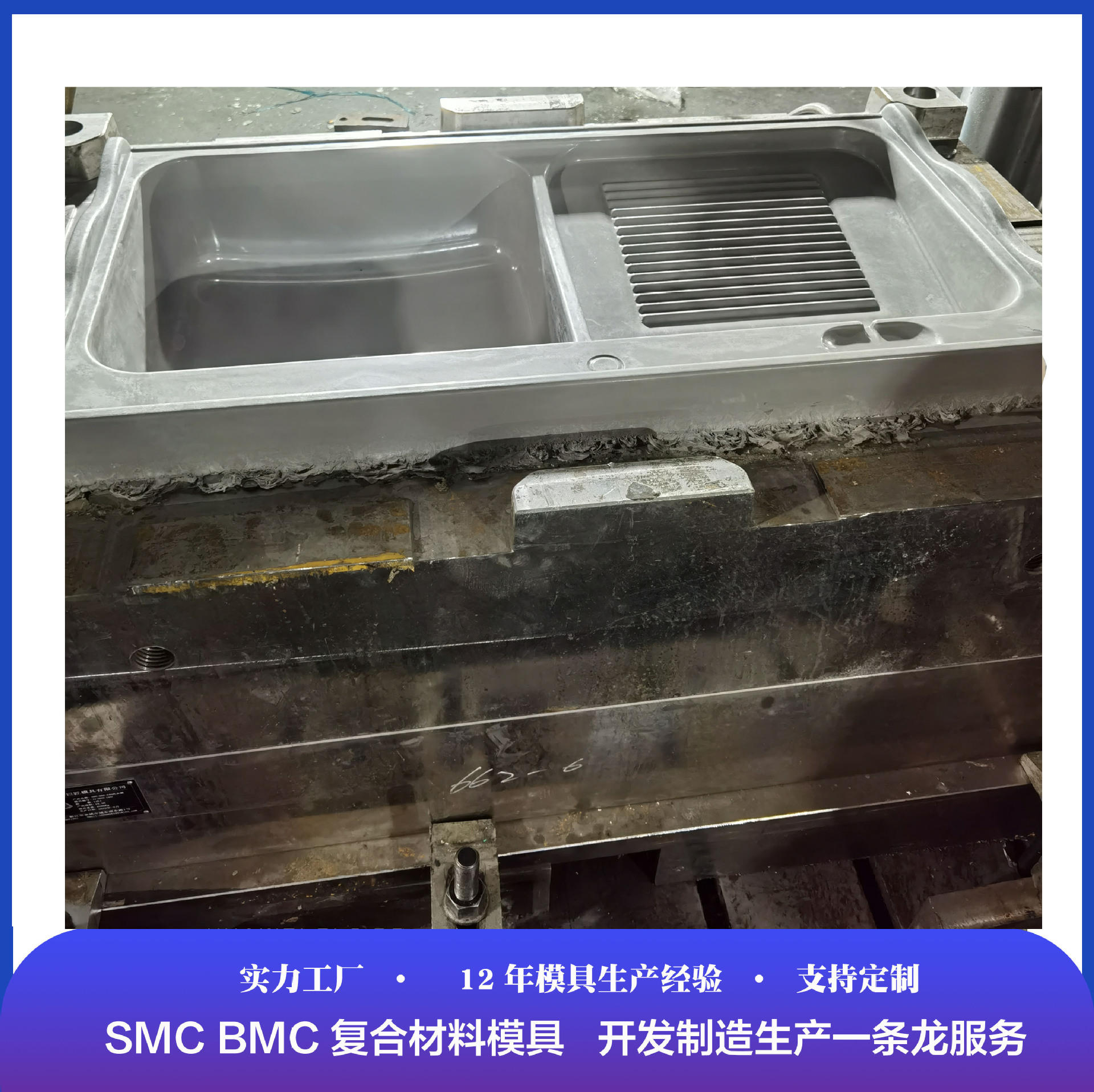 模具厂生产石英石洗衣池模具户外庭院用大型洗衣台盆模具水槽模具