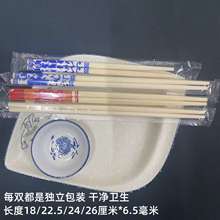 一次性筷子100双独立包装家用快餐饭店外卖2000双天然竹筷子伟泰
