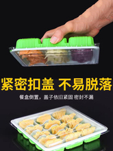 一次性饺子盒速冻水饺盒馄饨分格包装盒专用外卖打包盒商用可承钧