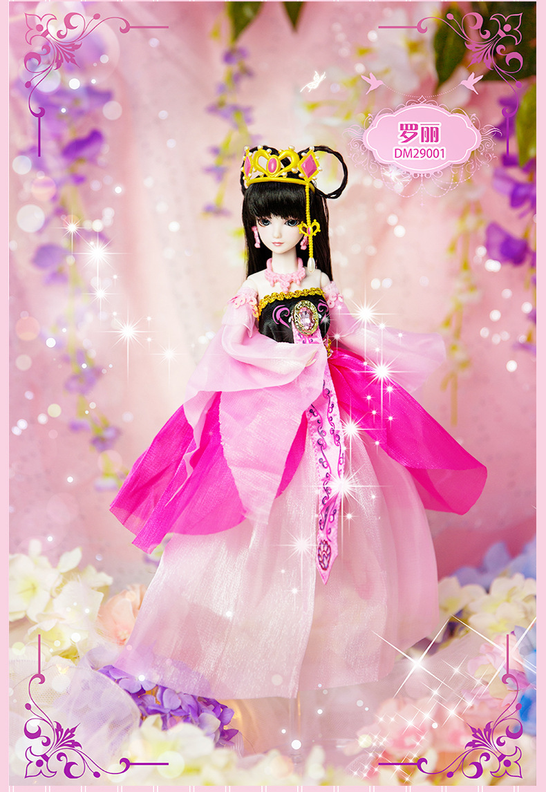 29cm叶罗丽娃娃搪胶公仔