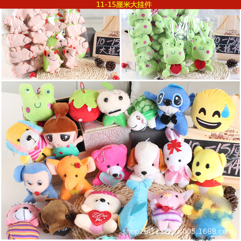 20cm Prize Claw Doll Package Floor Push Plush Toy Small Size Wedding Tossing Wedding Doll Wholesale