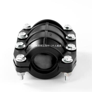 pe管材管件pe110抢修节哈夫节75 200抢修节管道抱箍补漏接头配件