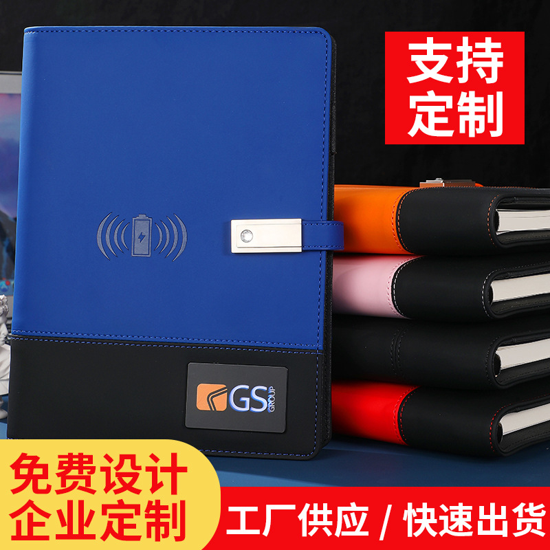 Multifunctional Notebook Business Wireless Charging Power Loose Spiral Notebook Factory Wholesale U Disk Office Power Notebook