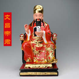 文昌佛像