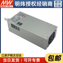 台湾明纬RSP-1500-15 1500W 15V100A PFC可调电压可并联开关电源