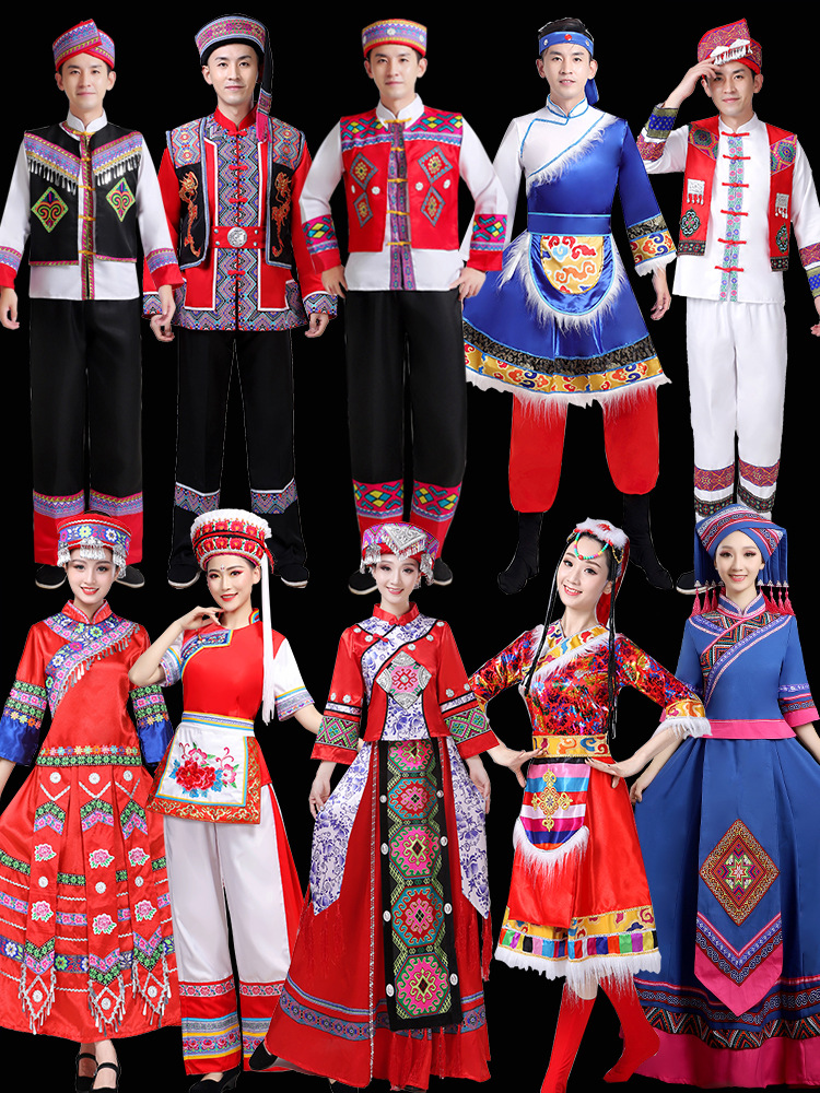 56个民族服装女少数民族演出服男成人藏族彝族壮族土家族白族服饰