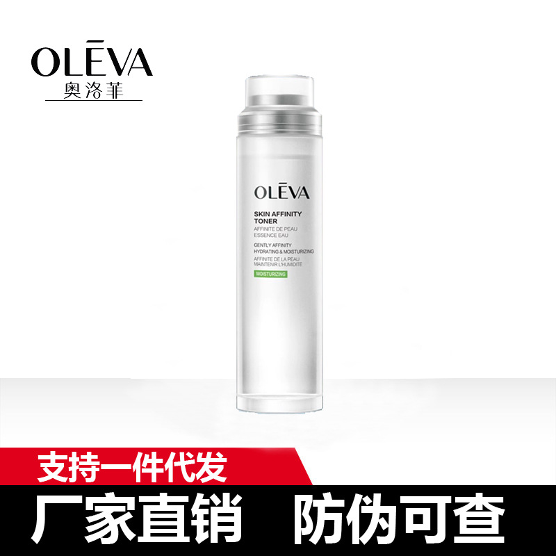 奥洛菲肤悦亲肌精华水120ml原肤安舒护批发/代发