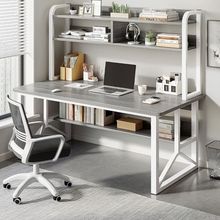 书桌书架一体桌椅组合电脑桌台式家用卧室简约办公学生学习写字桌