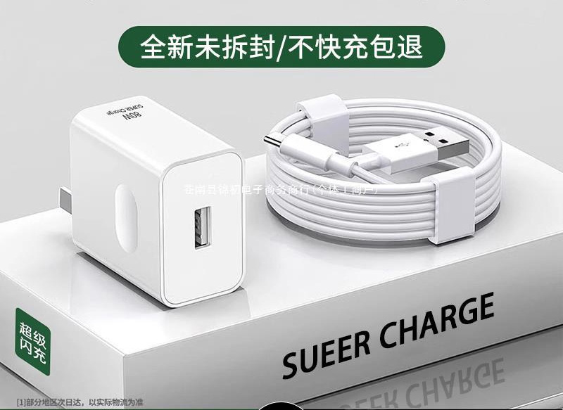 65w超级闪充头适用oppo充电器真我k7xfindx3手机快充