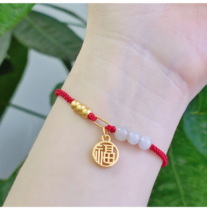 小福字吊坠本命编织手绳diy女款和田玉饰品送女友礼物小清新手链