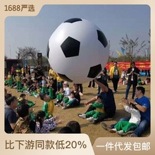 2023新款加厚沙滩球超大号充气大足球排球 宝宝儿童玩具足球充气