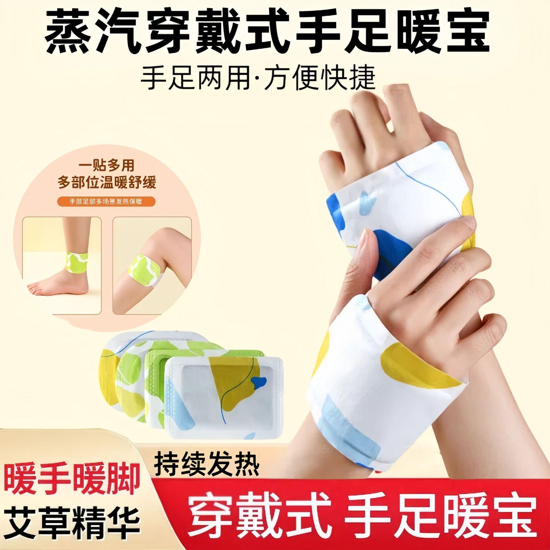 求购 2025春 创意掰掰热暖手宝自发热卡通暖宝宝凝胶暖手掰掰乐金属